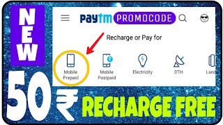 50 ₹ Recharge Free Paytm 2 New Promocode (All Users KYC or Non KYC both Loot loo) screenshot 4