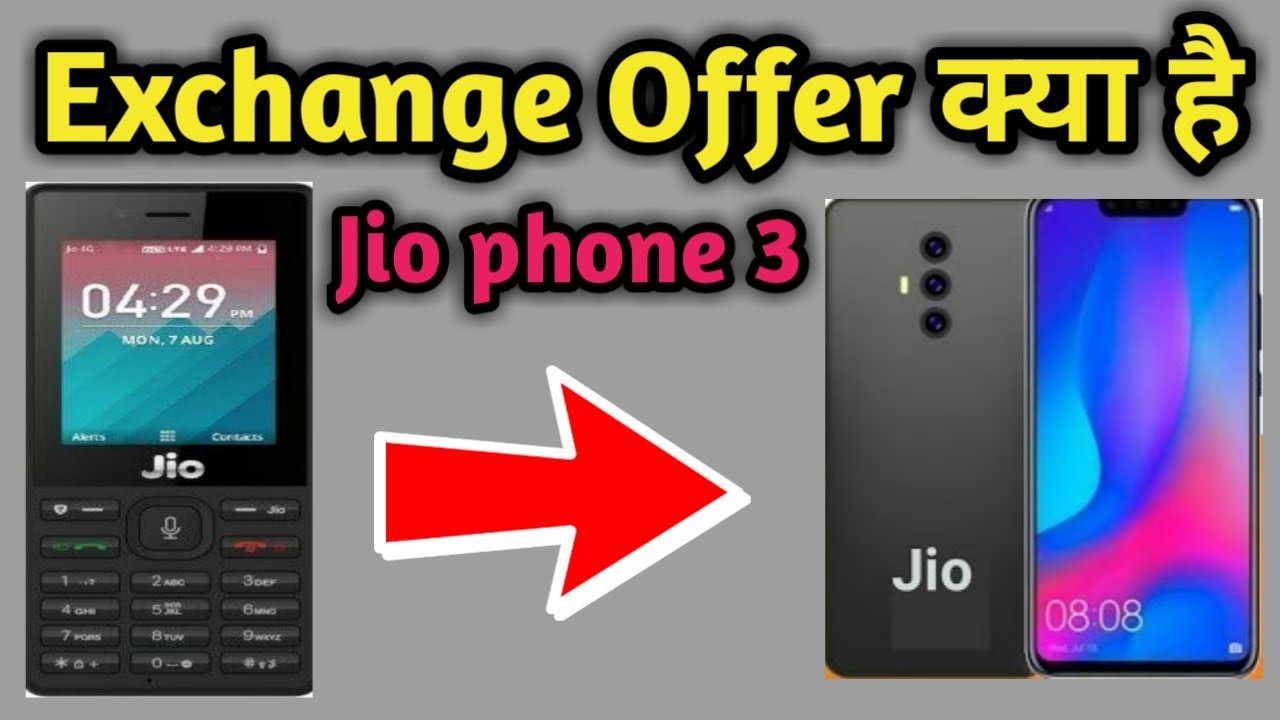 Jio Phone 3 Exchange Offer Kya Hai !! YouTube