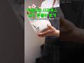 크리미한 막걸리에 상큼한 사과가 퐁당! 부드럽고 청량한 애플 막걸리 칵테일 #사과막걸리 #막걸리칵테일 #술추천