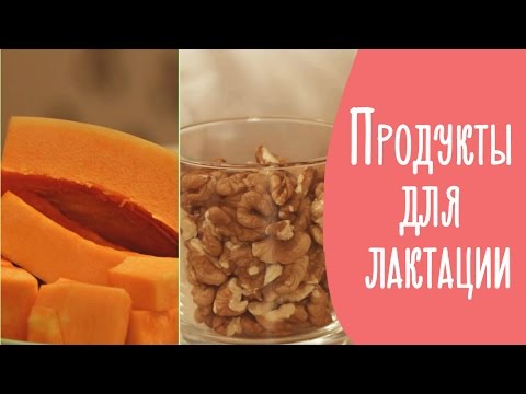 Как повысить лактацию кормящей маме в первый месяц