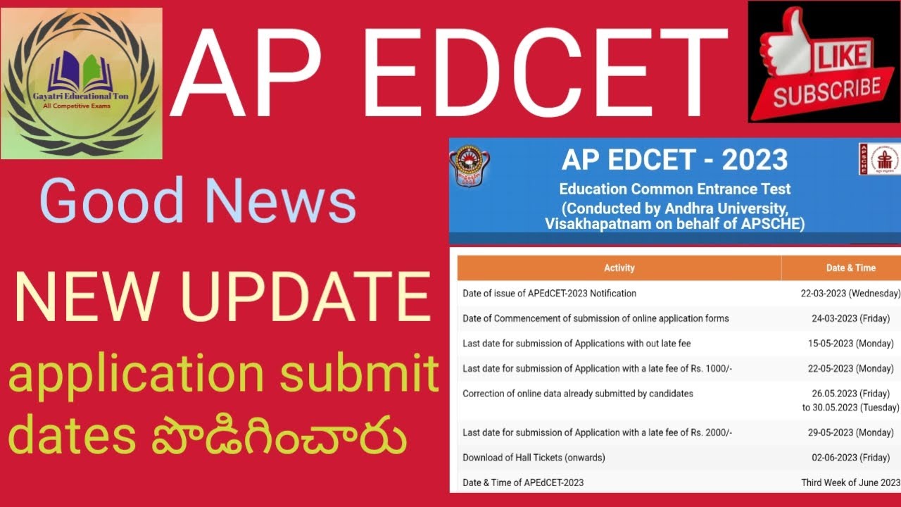 AP EDCET application submition dates extanc..మే 15 last date of submission, ap edcet new update😀🥰👍👍👍
