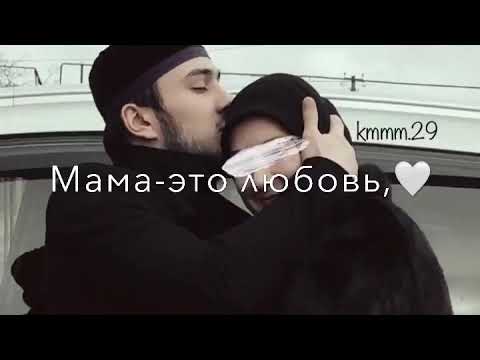 Мама веста это