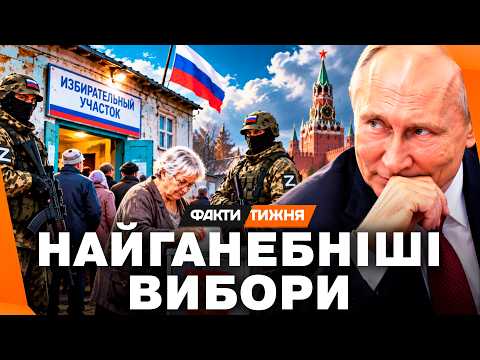"IT MAKES YOU WANT TO CRY!" Even RUSSIANS ARE STUNNED by the elections in the RF. How "United Rus...