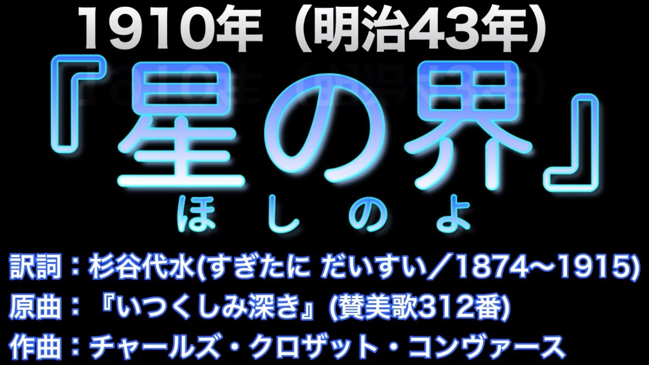 賛美歌 maxresdefault.jpg