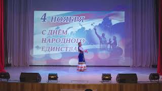 Ленск, 4 ноября 2022 Выступления с концерта единство народов