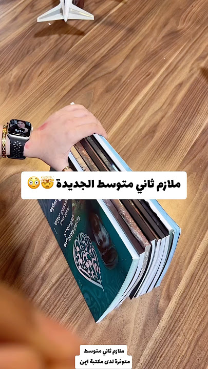 ملازم ثاني متوس مع سعر 🤯😳