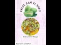 Kache Aam ki Sabji | Raw Mango Sabji | Green Mango Sabji | Best Summer Recipe