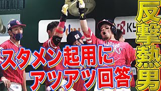 【熱男】松田宣浩 9年連続の2桁到達となる今季10号で反撃!!