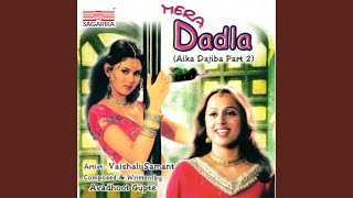 Mera Dadla
