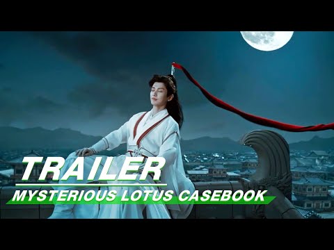 Official Trailer: Mysterious Lotus Casebook | Cheng Yi x Zeng Shunxi x Xiao Shunyao | 莲花楼 | iQIYI