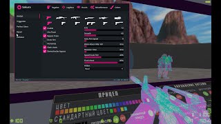 Sakura last update best Legit settings