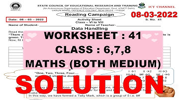 Class 6, 7, 8 | WorkSheet 41 Answers | 08-03-2022 | SUBJECT : MATHS | @LetsLearnEnglish07
