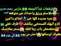 برج الدلو توقعات غدٱ الجمعه 20 مارس سفر ورزق واحداث غير متوقعه عتبه جديده كلها خير الخاتم الدلو برج الدلو توقعات غدٱ الجمعه 20 مارس سفر ورزق واحداث غير متوقعه عتبه جديده كلها خير الخاتم الدلو