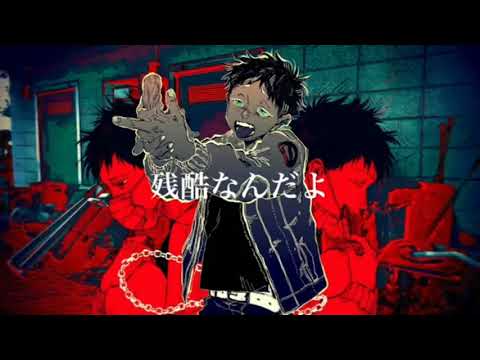 馬鹿歌ってみた
