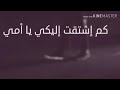 أجمل اغنية تركية عن الام احمد كايا اعثري علي يا امي مترجمة Ahmet Kaya Beni Bul Anne 