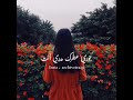 ضوه خدك فاضل عواد 