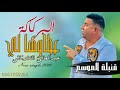 عادل تاوناتي عادل تاوناتي