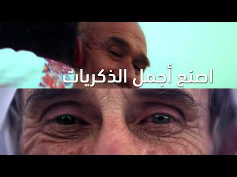 184_YT_15sec_16x9_LIW-Beach_V1_Network-LifeisWaiting_Return_AE_AR_AUH_to_ALL_ALL.mp4 - 184_YT_15sec_16x9_LIW-Beach_V1_Network-LifeisWaiting_Return_AE_AR_AUH_to_ALL_ALL.mp4