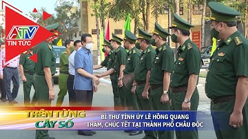 Bí thư Tỉnh ủy Lê Hồng Quang thăm, chúc tết tại Thành phố Châu Đốc | ATV Tin tức
