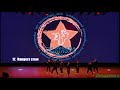 Rangers crew - Хип-хоп танец