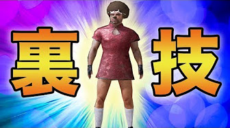 Pubg チート やり方 モバイル攻略動画まとめ Youtube Pubg チート やり方 モバイル攻略動画まとめ Youtube
