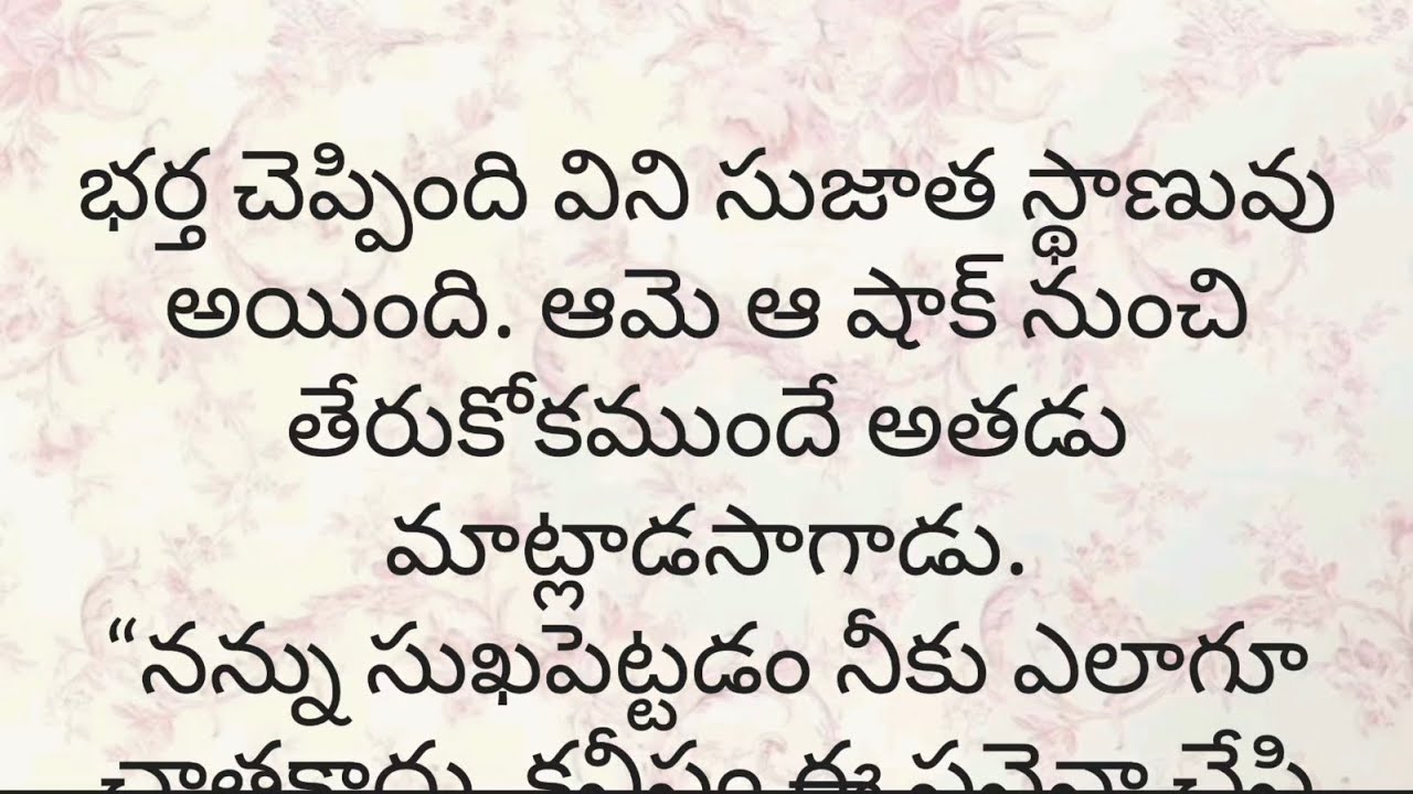 Heart touching story/motivational story