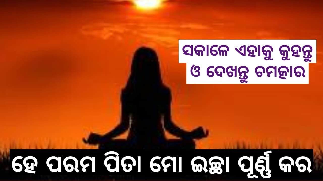 Listen To This For 10 minutes। Best Morning Affirmation To Make Your Day Successful। Must Watch।