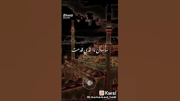 وجاءت سكره الموت الشديده من سيحميني 
