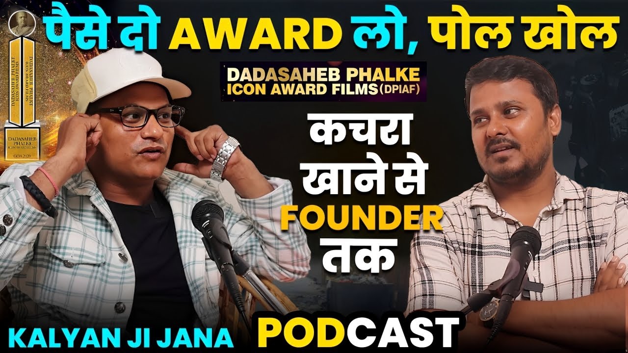 Film Awards का काला सच | Kalyan Ji Jana From Eating Garbage to Becoming a Successful Founder