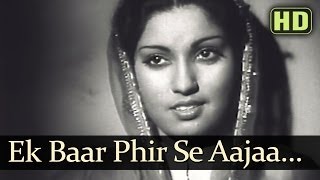  Ek Baar Phir Se Aajaa Lyrics in Hindi