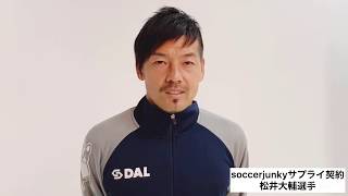 claudio pandiani福袋2019 特典応募メッセージ