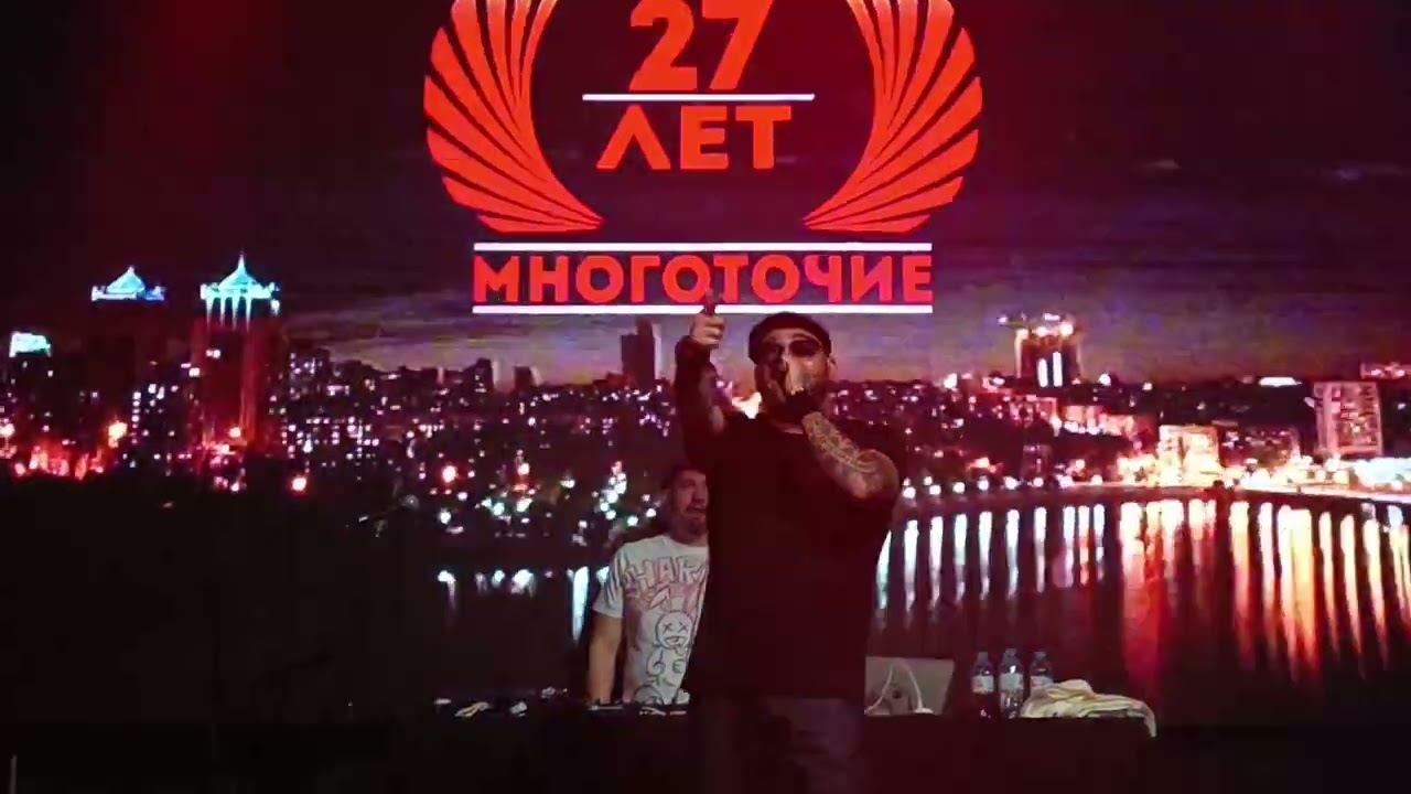 МногоТочие 1-16 Dots Family 27 Лет 17.10.25 "Время России". КонЦерт СаРатов. СКК "Вместе"