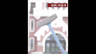 Window Mesh Screen Brush