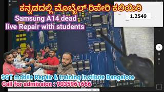 Samsung a14 5g dead solution /mobile servicing training center in Bangalore Kannada Karnataka