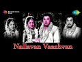 Nallavan Vazhvan | Kutrala Aruviyile song Mp3 Song