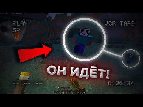 Я призвал МИСТИЧЕСКОГО моба Mimic в своём мире Minecraft! #48