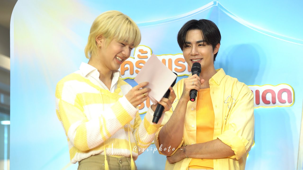 250608 : เค้าบอกว่าให้เปลี่ยน (นุจะเชื่อแม่หรือปู้ชายยย) (Zee x NuNew) - Comfort UV x Zee NuNew