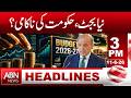 Budget 2026 Under Fire? Critics Question Government Performance |HEADINES | 3 PM | ABNNEWS |
