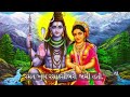 કેવડાત્રીજ ની વાર્તા, પાર્વતીજીએ શા માટે કેવડાત્રીજનું વ્રત કર્યું ||#shorts #ytshort #viralshort|