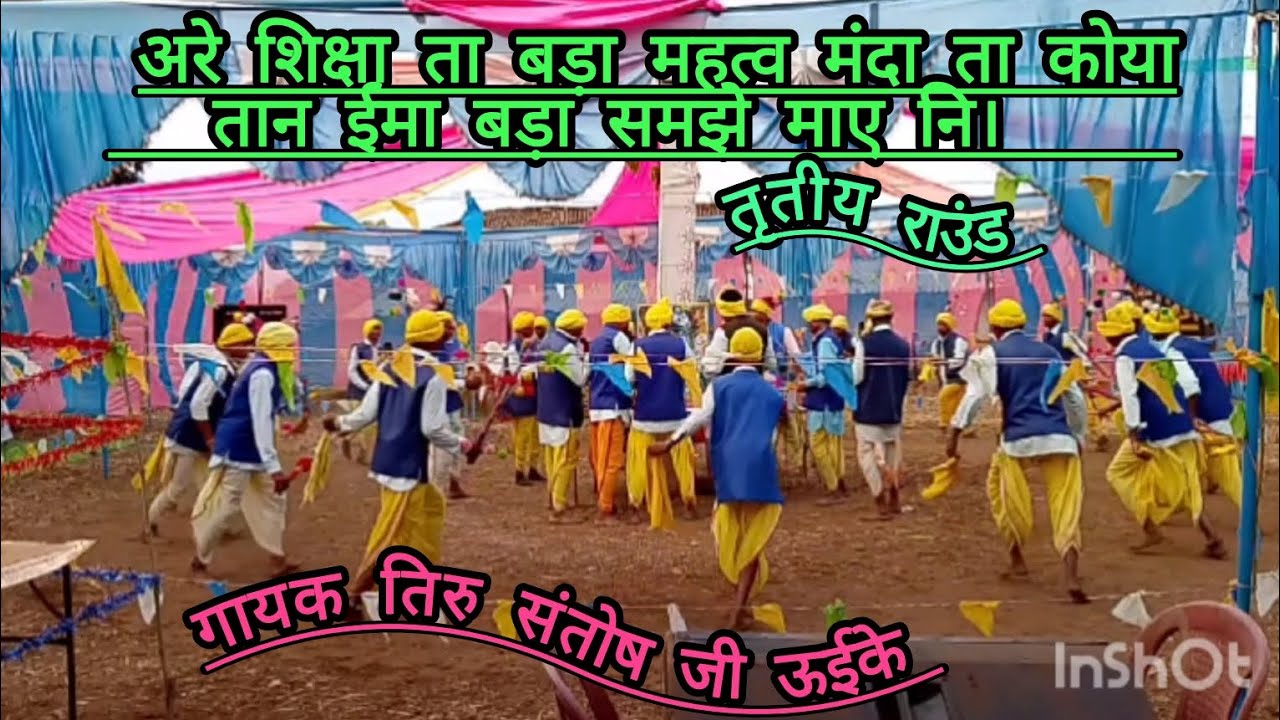 शंकर शाह डंडार मण्डल रेंगाढाना आमला शिक्षा ता बड़ा महत्व मंदा ता कोया तान ईमा बड़ा समझे माए नि