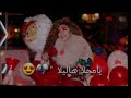 يا محلا هاليلا يا محلا هاليلا