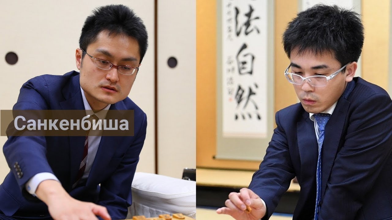 Разбор партии: Инаба Акира - Сугаи Тацуя (28/11/2019)