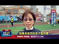 教育處酒品發放爭議