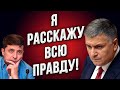 Началось! Аваков бросает вызов Зеленскому: "Ты ответишь за всё!"