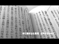本に書き込む勇気 vol.041 ことばへの道 長谷川 宏 著 講談社学術文庫 よみかきのもり 国語の学童