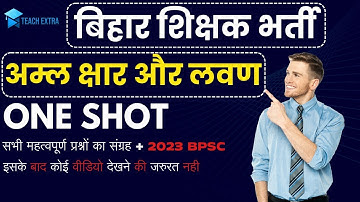 Bihar 7th Phase Teacher Batch 2023 | ACID AND BASE | BY AKSHAY SIR