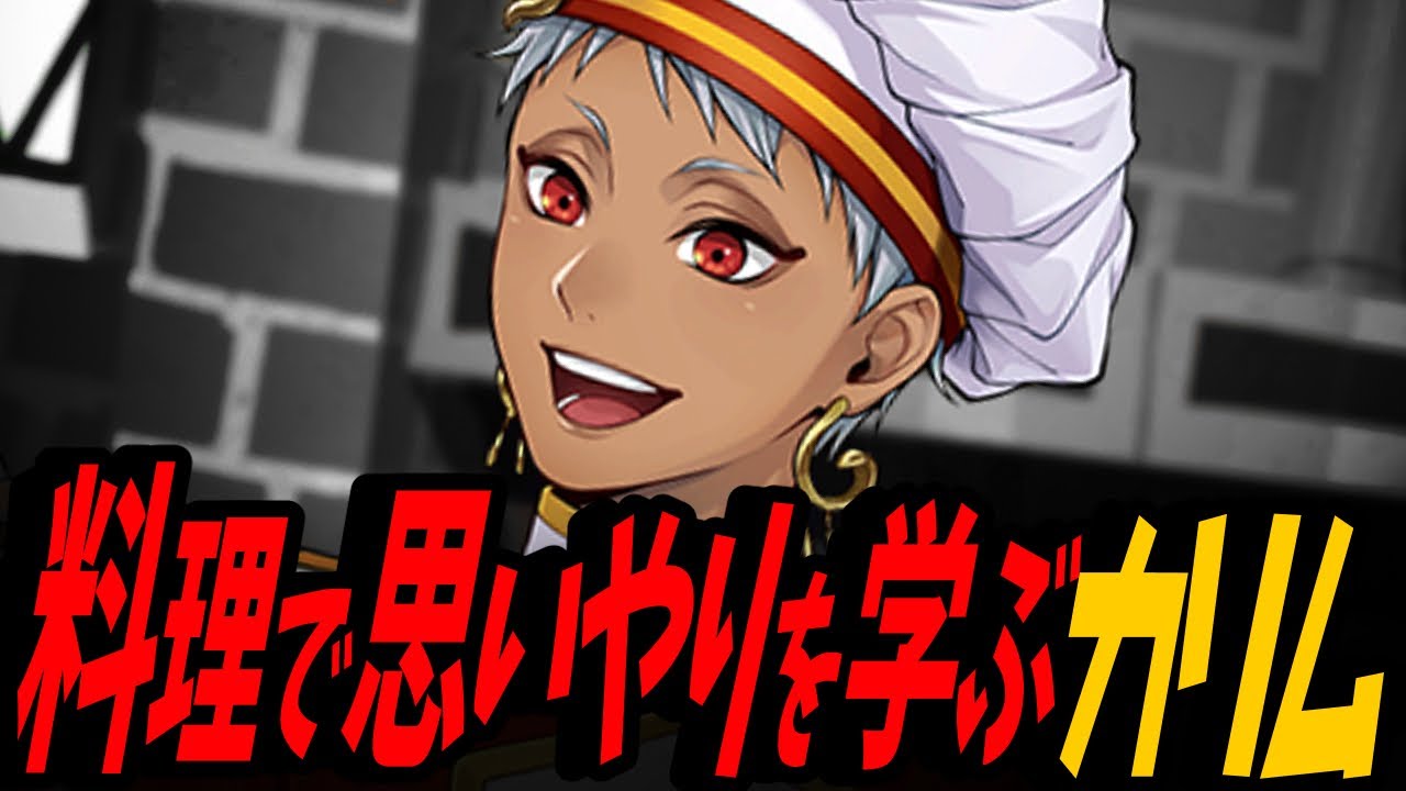 ツイステ ルームフレグランス】キモオタの個人的な感想です