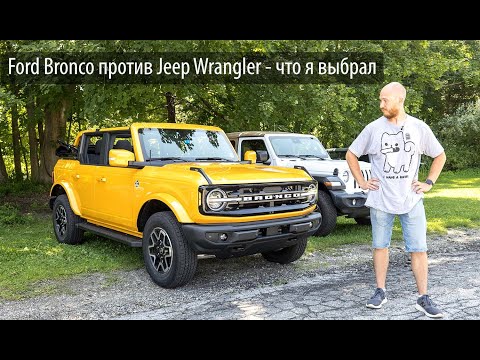 Video: Kada galiu nusipirkti Ford Bronco?