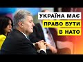 ⚡️У Галіфаксі закликав західних союзників надати Україні ПДЧ на саміті НАТО у червні 2022 року