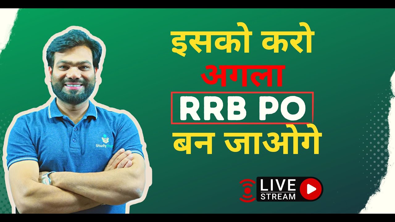 By Swapnil Tulaskar | Hub Of Competitive